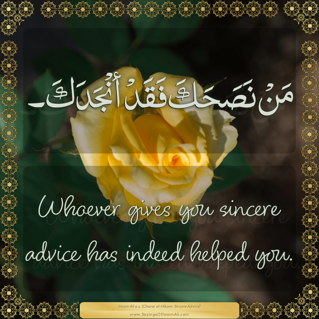 Whoever gives you sincere advice has indeed helped you.